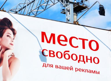 69% россиян устали от рекламы банков